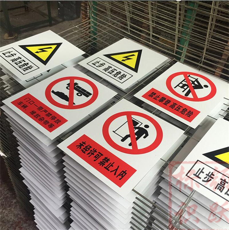 1590072828253973.jpg 电力勐腊标牌制作15.jpg