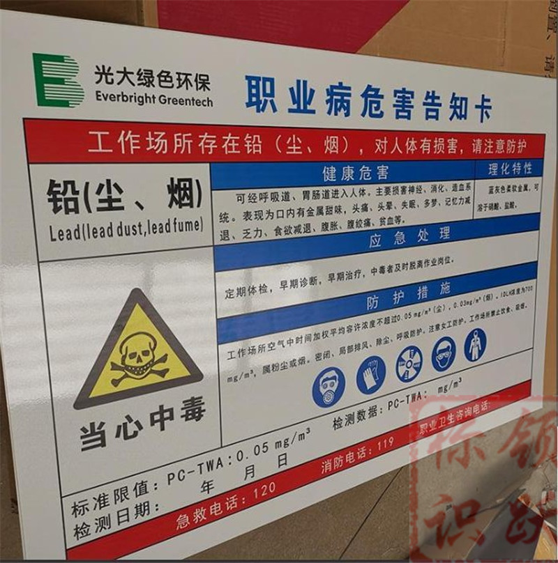 1590158381420850.jpg 电力勐腊标牌制作08.jpg